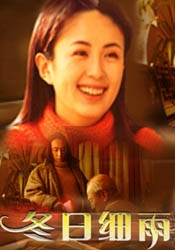在夫面前被侵犯
